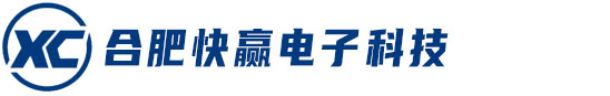 合肥快赢电子科技有限公司